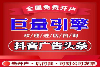 百度广告投放的关键词选择与优化